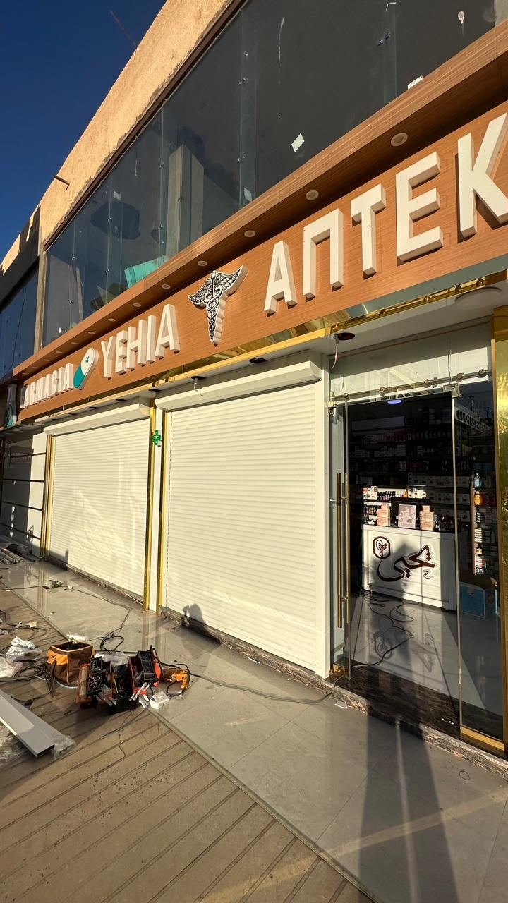 Tapparelle della farmacia parzialmente aperte