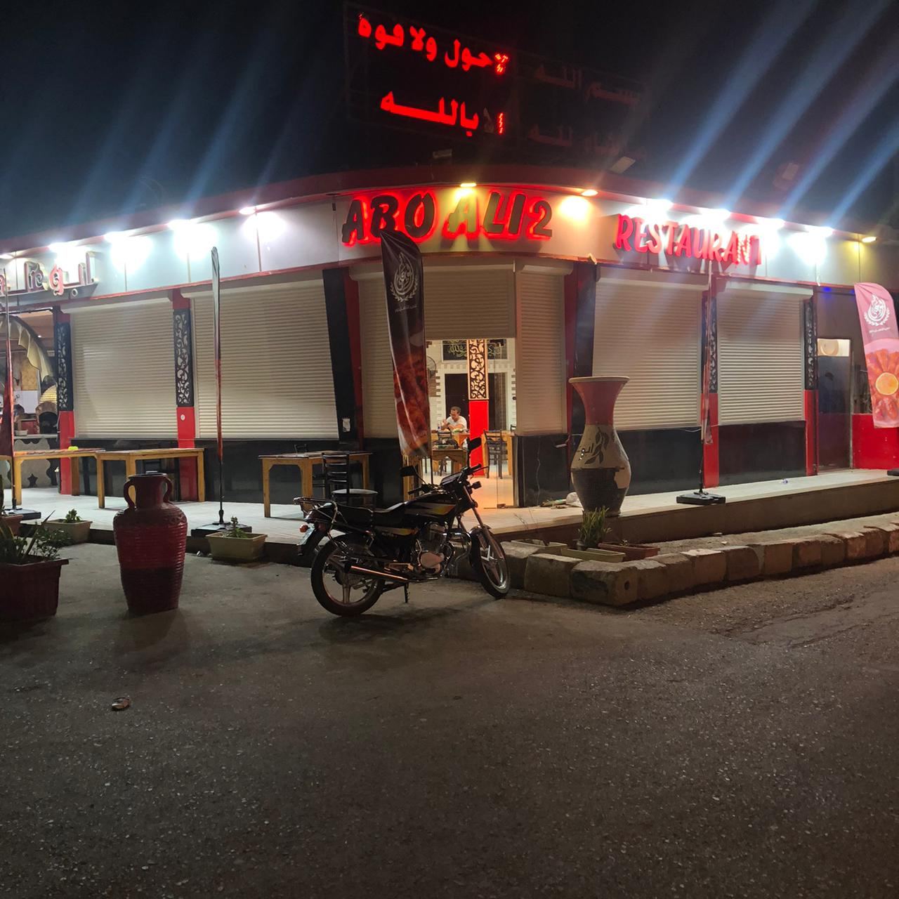 Facciata di un ristorante con tapparelle di sera