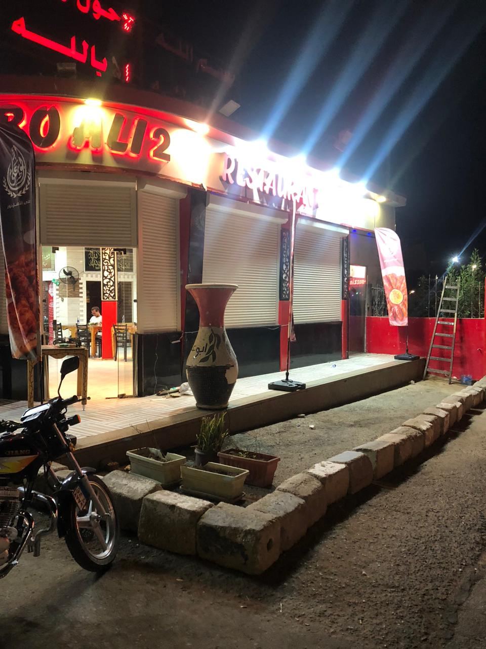 Tapparelle di un ristorante di sera